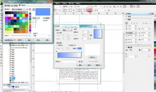 cdr选择工具快捷键 coreldrawx4快捷键