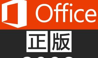 office办公软件 office2003办公软件