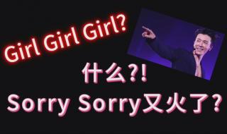 super junior的历史 sjsorrysorry