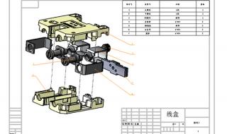 solidworks工程图表格怎么填 solidworks出工程图